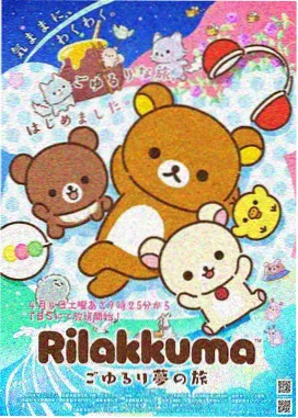 幽灵公主